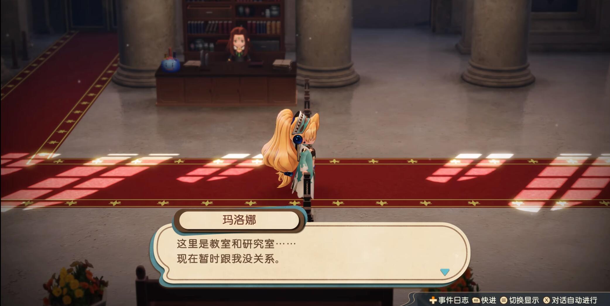 玛莉的炼金工房 Remake 萨尔布鲁克的炼金术士 预购DLC 中文网盘下载-次元share