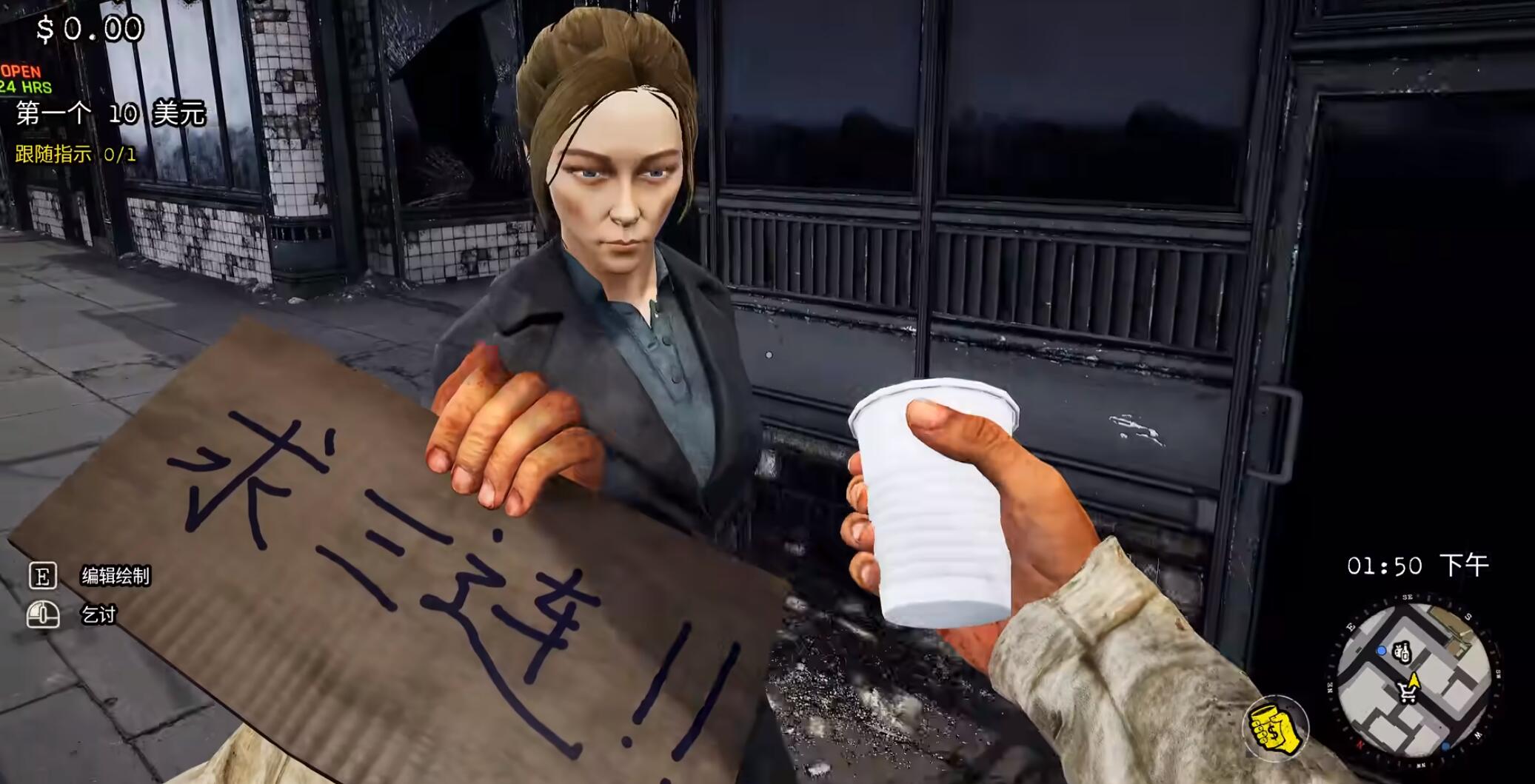 流浪汉模拟器 V3.7.12 中文网盘下载-次元share