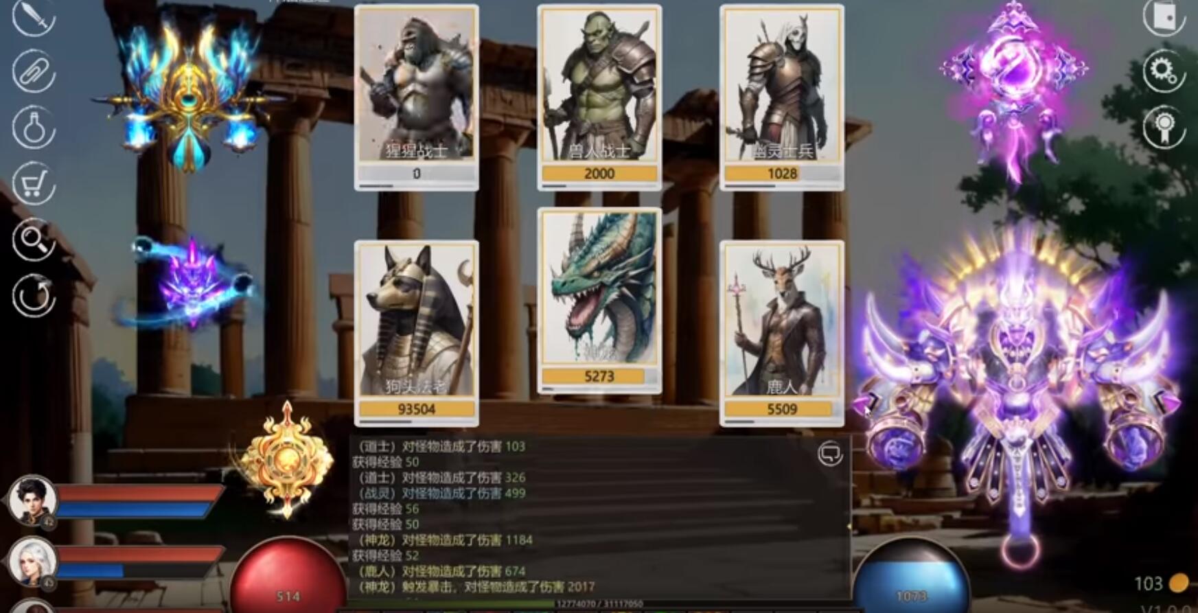 道法战传说 官方中文下载 V230710-霜寒圣殿+天穹魔舞+玄冥之境 网盘下载-次元share 道法战传说 官方中文下载 V230710-霜寒圣殿+天穹魔舞+玄冥之境 网盘下载-次元share