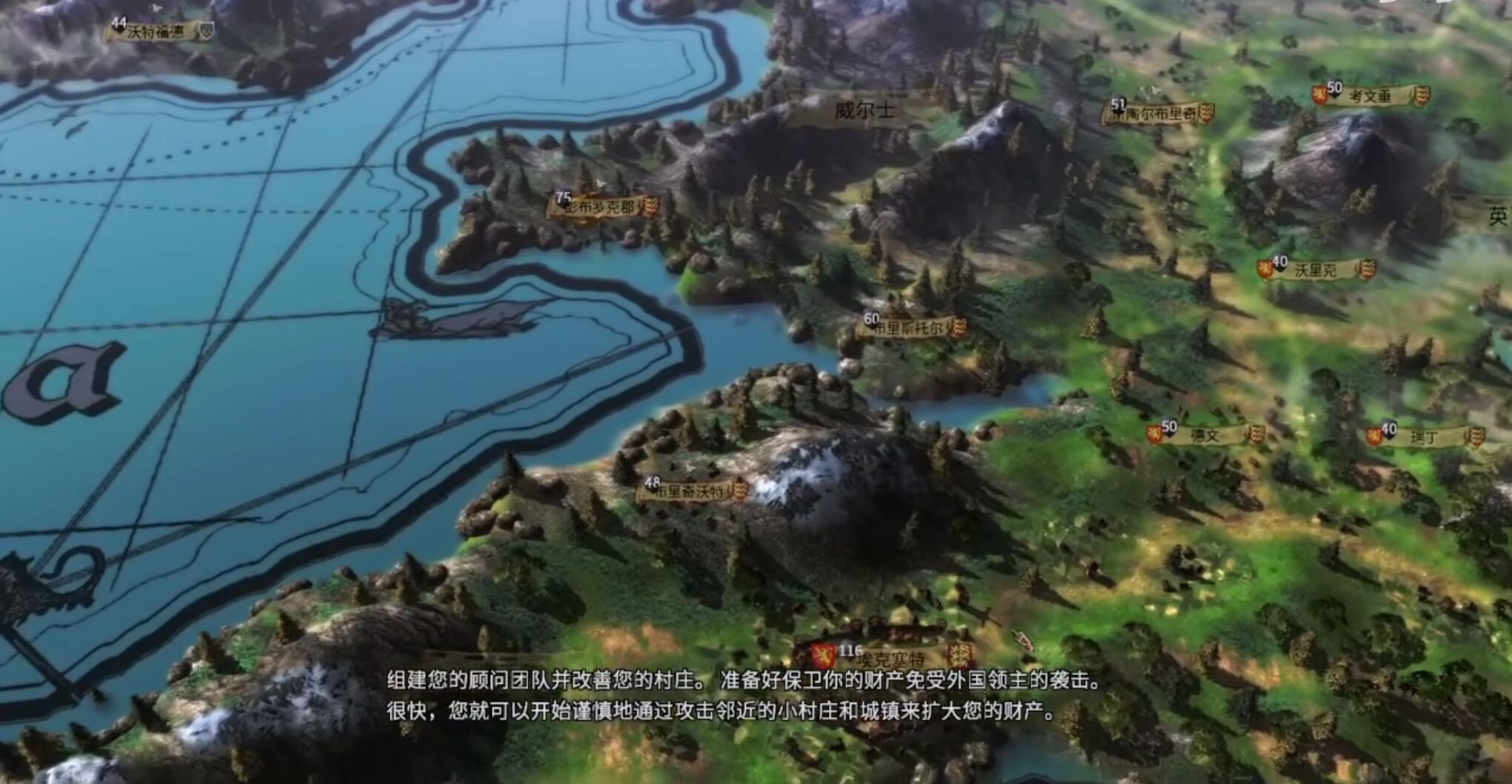 王国的战役 The King’s Campaign 中文网盘下载-次元share 王国的战役 The King’s Campaign 中文网盘下载-次元share