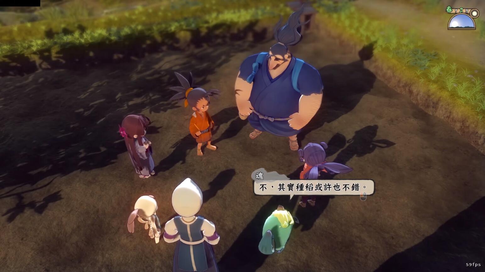 天穗之咲稻姬 终版+全DLC+修改器 中文网盘下载-次元share 天穗之咲稻姬 终版+全DLC+修改器 中文网盘下载-次元share