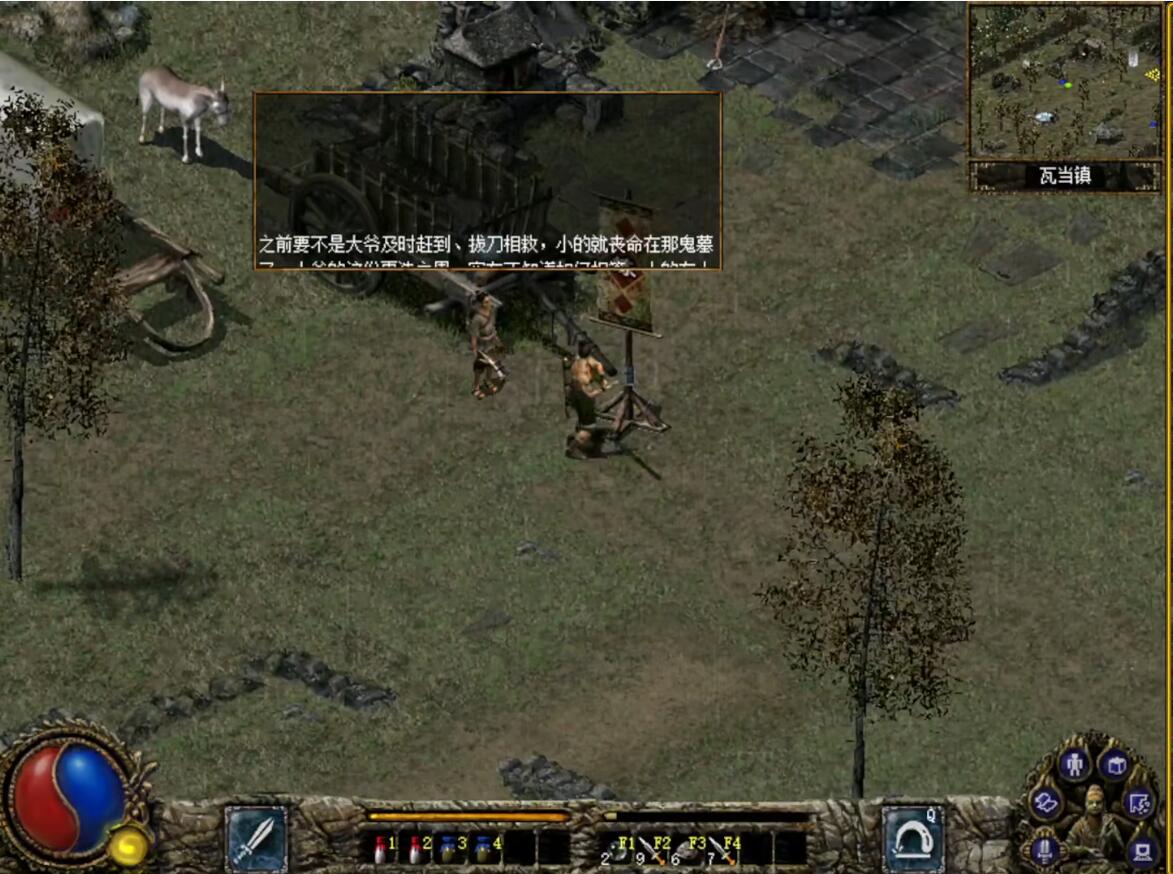 刀剑封魔录 V1.05HF3-神魔征伐-邪灵封印 中文网盘下载-次元share 刀剑封魔录 V1.05HF3-神魔征伐-邪灵封印 中文网盘下载-次元share