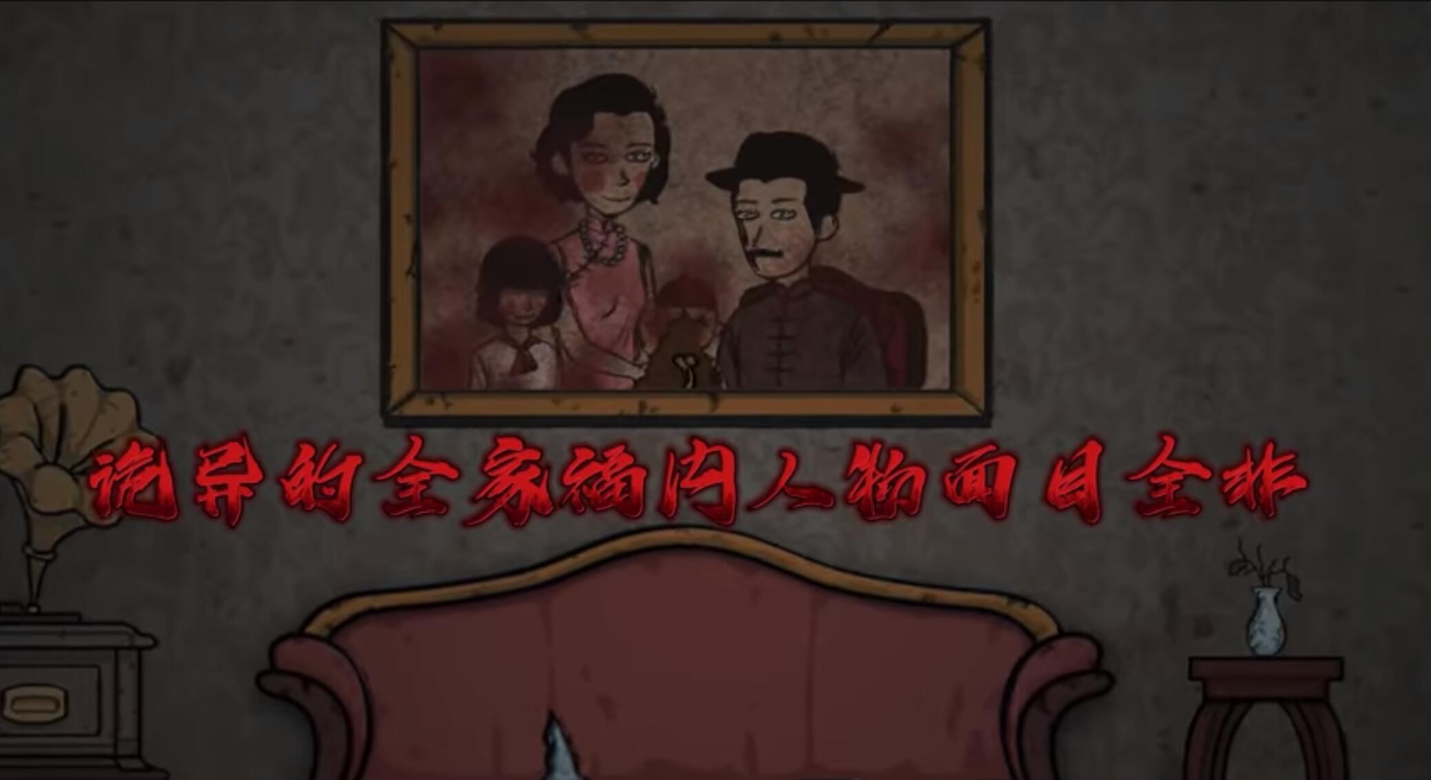 山村老屋 Build.9546197 中文网盘下载-次元share 山村老屋 Build.9546197 中文网盘下载-次元share