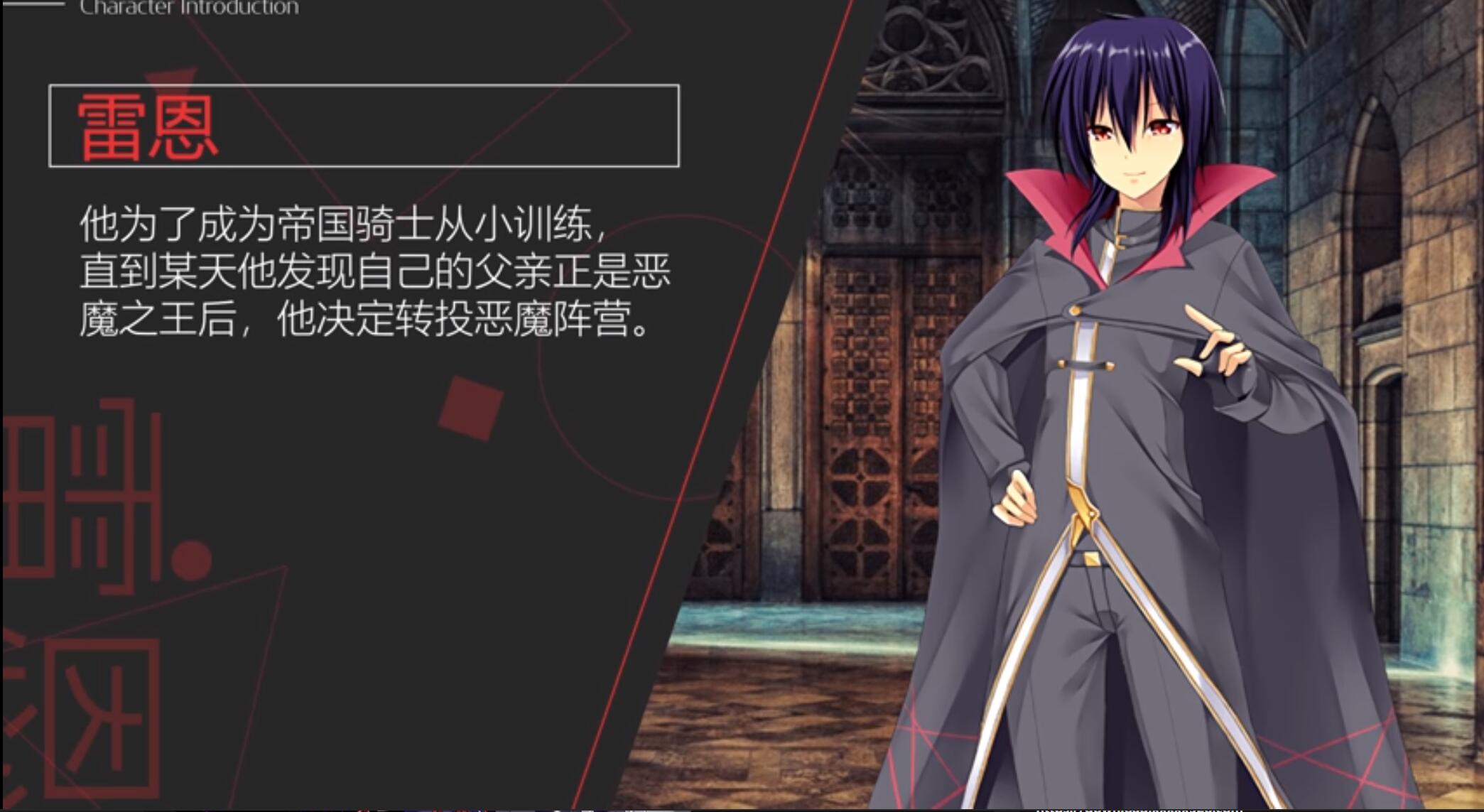 魔王的凯旋之旅 加强版 V1.09+全DLC 中文网盘下载-次元share 魔王的凯旋之旅 加强版 V1.09+全DLC 中文网盘下载-次元share