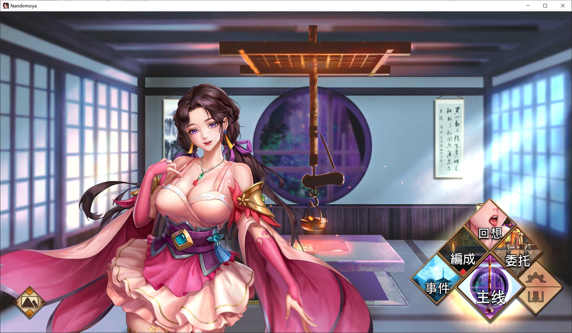 你好 万事屋 威力超强版 官方中文下载 V230710-画魂阁楼+烟雨楼台+全D 网盘下载-次元share