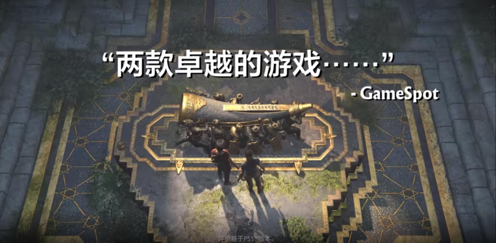 UNCHARTED: 盗贼传奇合辑 盗贼传奇合集 官方中文下载 V1.4.21058  网盘下载-次元share