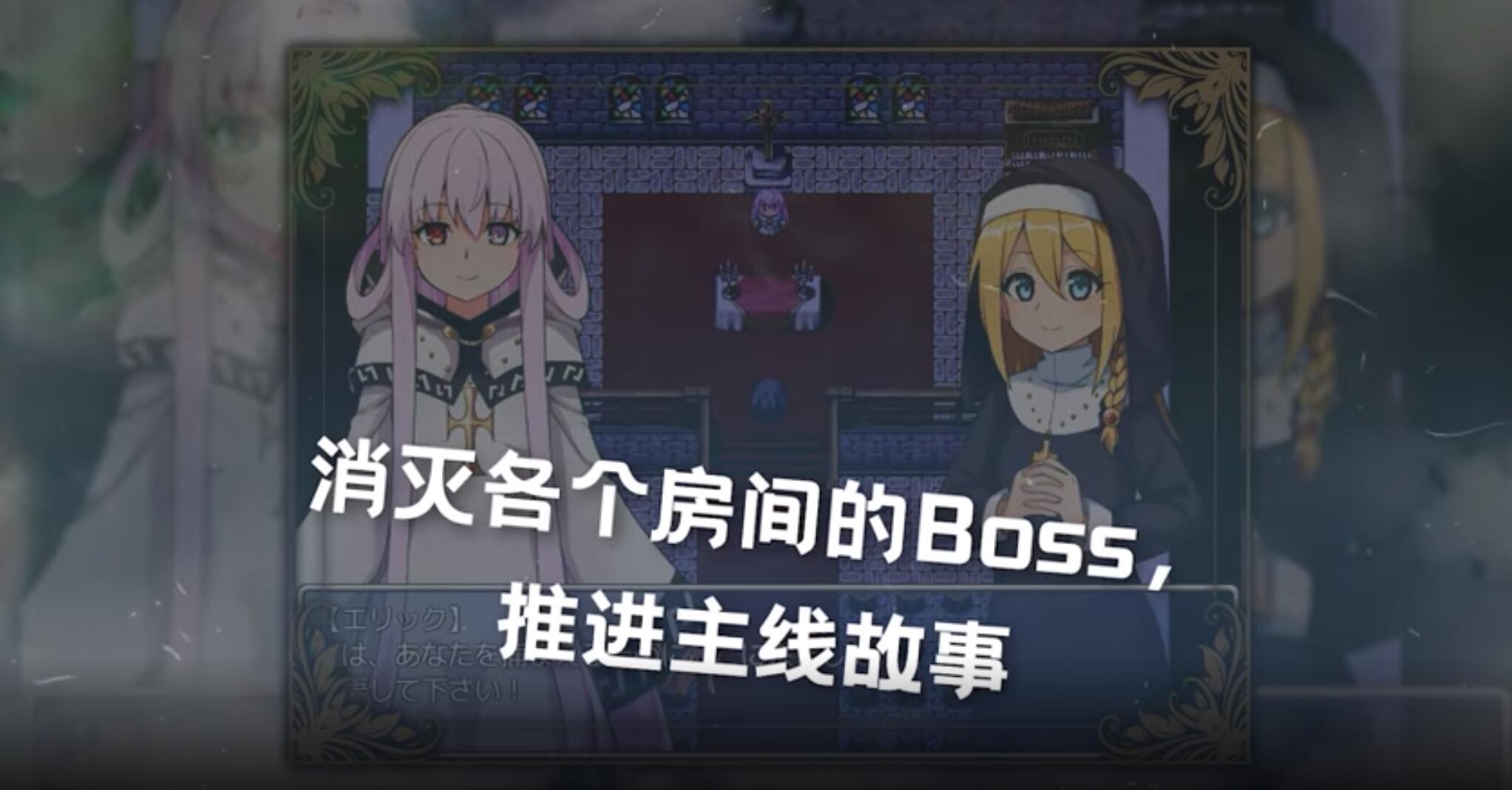 某个教团的潜入搜查 官方中文下载 网盘下载-次元share 某个教团的潜入搜查 官方中文下载 网盘下载-次元share