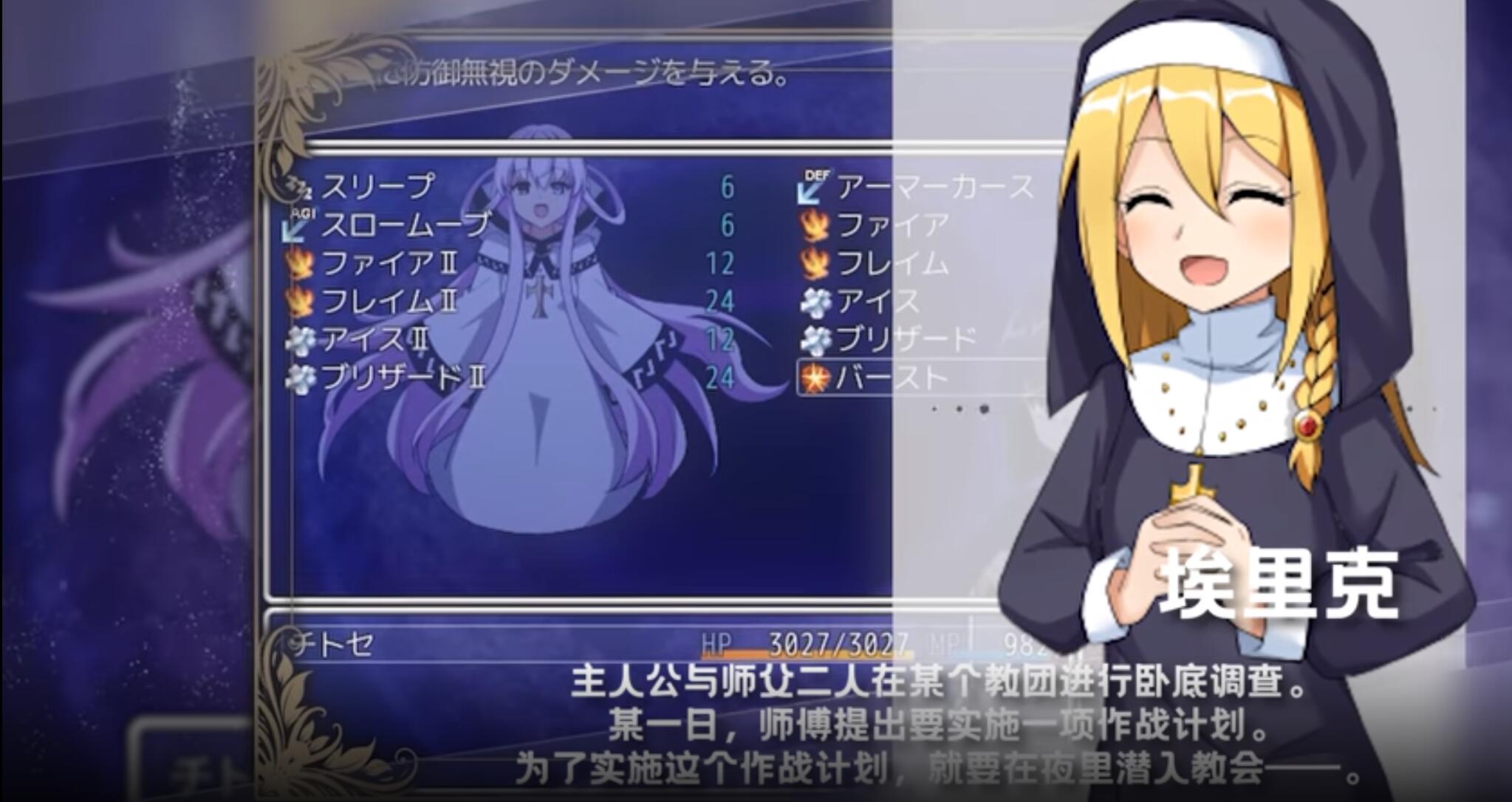 某个教团的潜入搜查 官方中文下载 网盘下载-次元share 某个教团的潜入搜查 官方中文下载 网盘下载-次元share