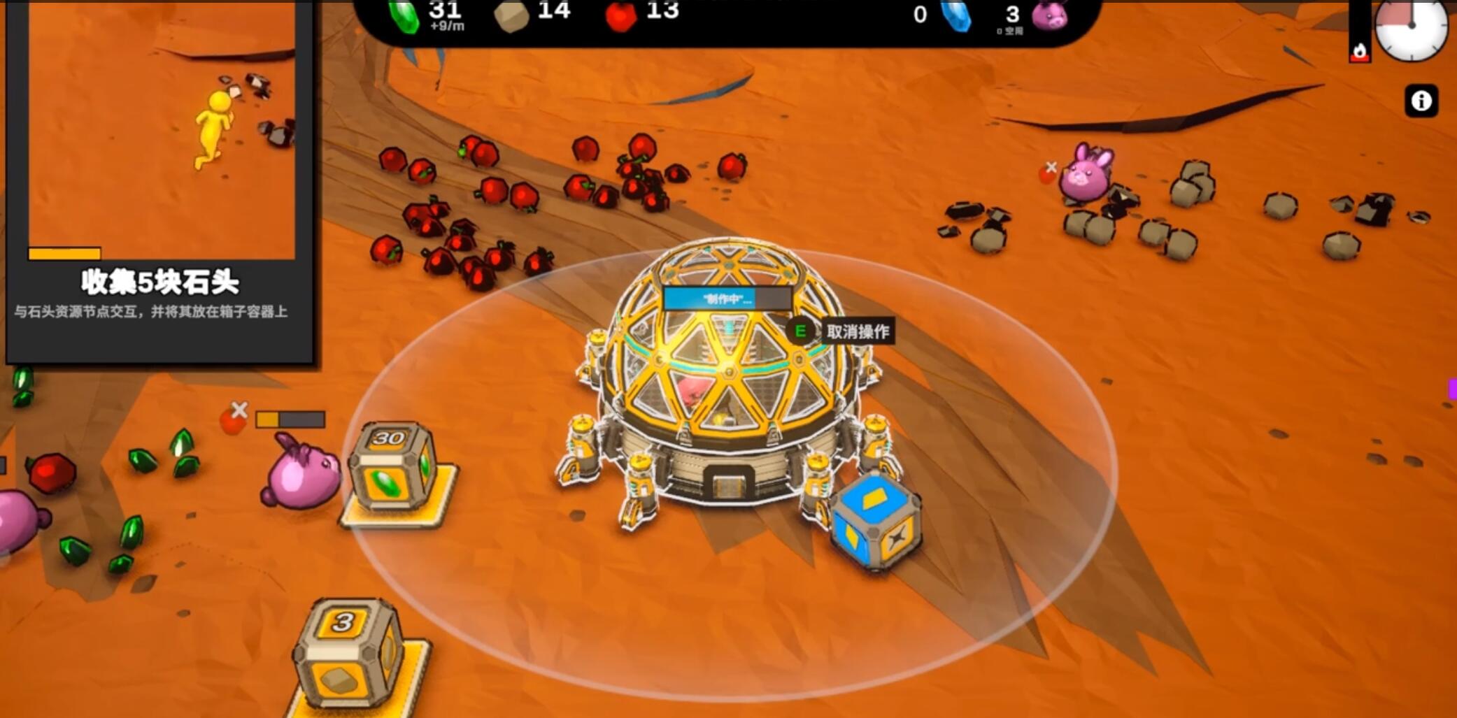 丁奇守护者/Dinky Guardians v1.10 中文网盘下载-次元share 丁奇守护者/Dinky Guardians v1.10 中文网盘下载-次元share