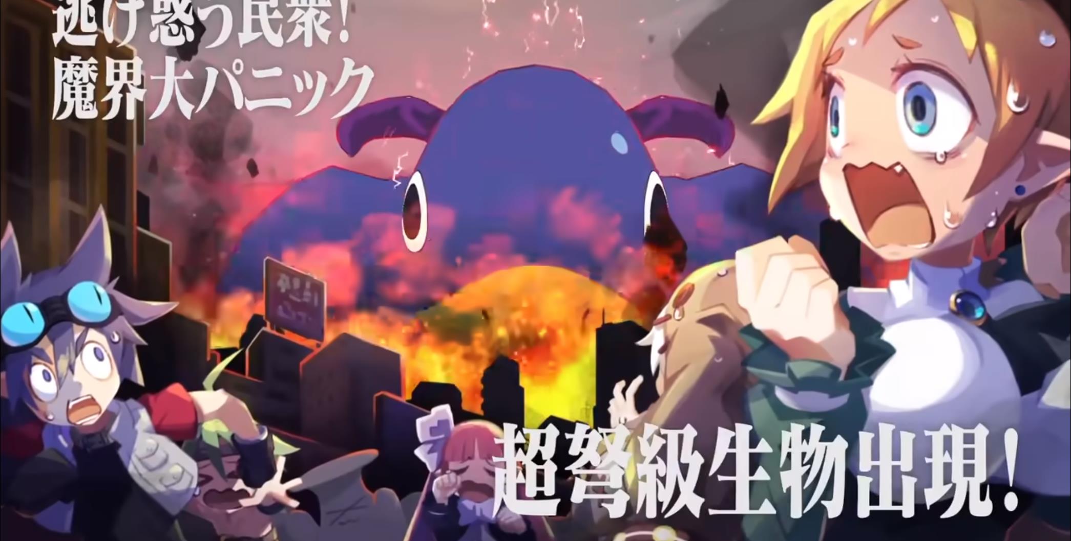 魔界战记7无德者的誓言 Disgaea 7: Vows of the Virtueless 1.06 中文网盘下载-次元share 魔界战记7无德者的誓言 Disgaea 7: Vows of the Virtueless 1.06 中文网盘下载-次元share