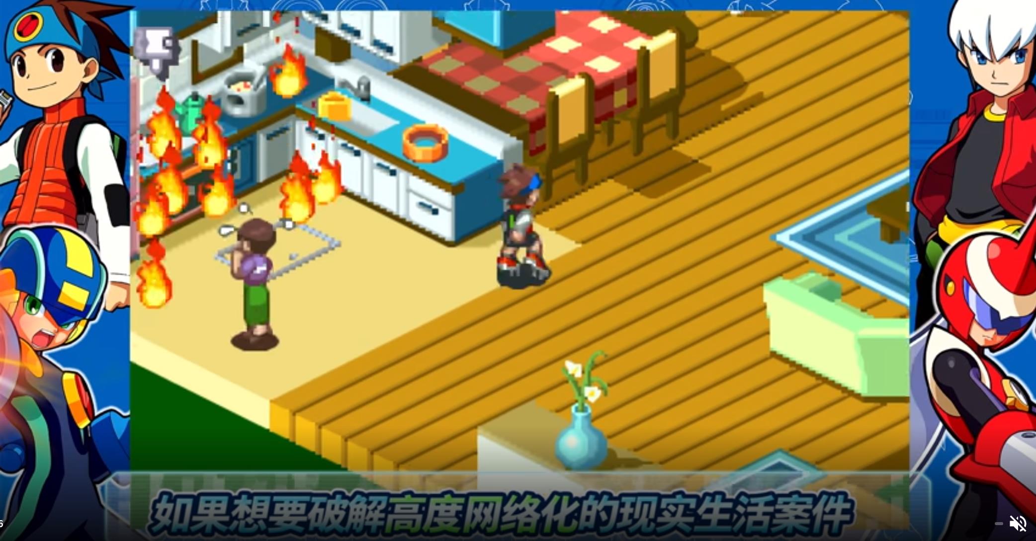 洛克人EXE合集2/Mega Man Battle Network Legacy Collection Vol 2 中文网盘下载-次元share 洛克人EXE合集2/Mega Man Battle Network Legacy Collection Vol 2 中文网盘下载-次元share