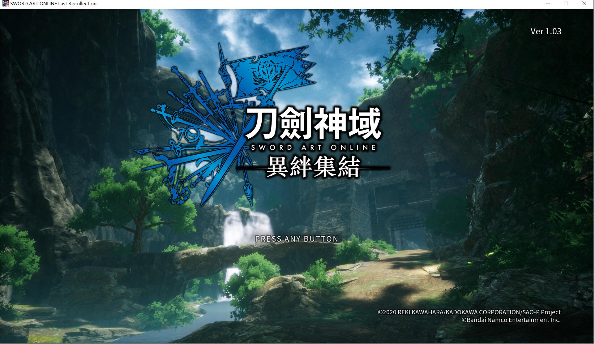刀剑神域:异绊集结 Sword Art Online: Last Recollection v1.03 中文网盘下载-次元share 刀剑神域:异绊集结 Sword Art Online: Last Recollection v1.03 中文网盘下载-次元share