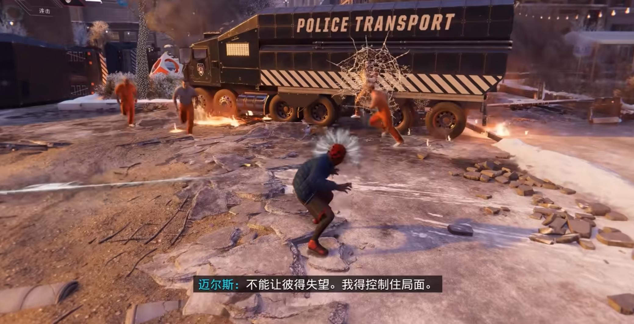 5.05降级 PS4 漫威蜘蛛侠2迈尔斯 【v1.14+DLC+金手指】中文网盘下载-次元share 5.05降级 PS4 漫威蜘蛛侠2迈尔斯 【v1.14+DLC+金手指】中文网盘下载-次元share