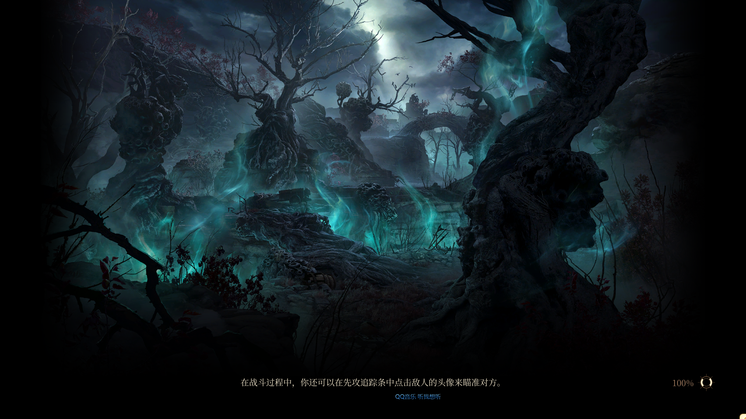 博德之门3/Baldurs Gate 3 v4.1.1.3624901 中文网盘下载-次元share 博德之门3/Baldurs Gate 3 v4.1.1.3624901 中文网盘下载-次元share