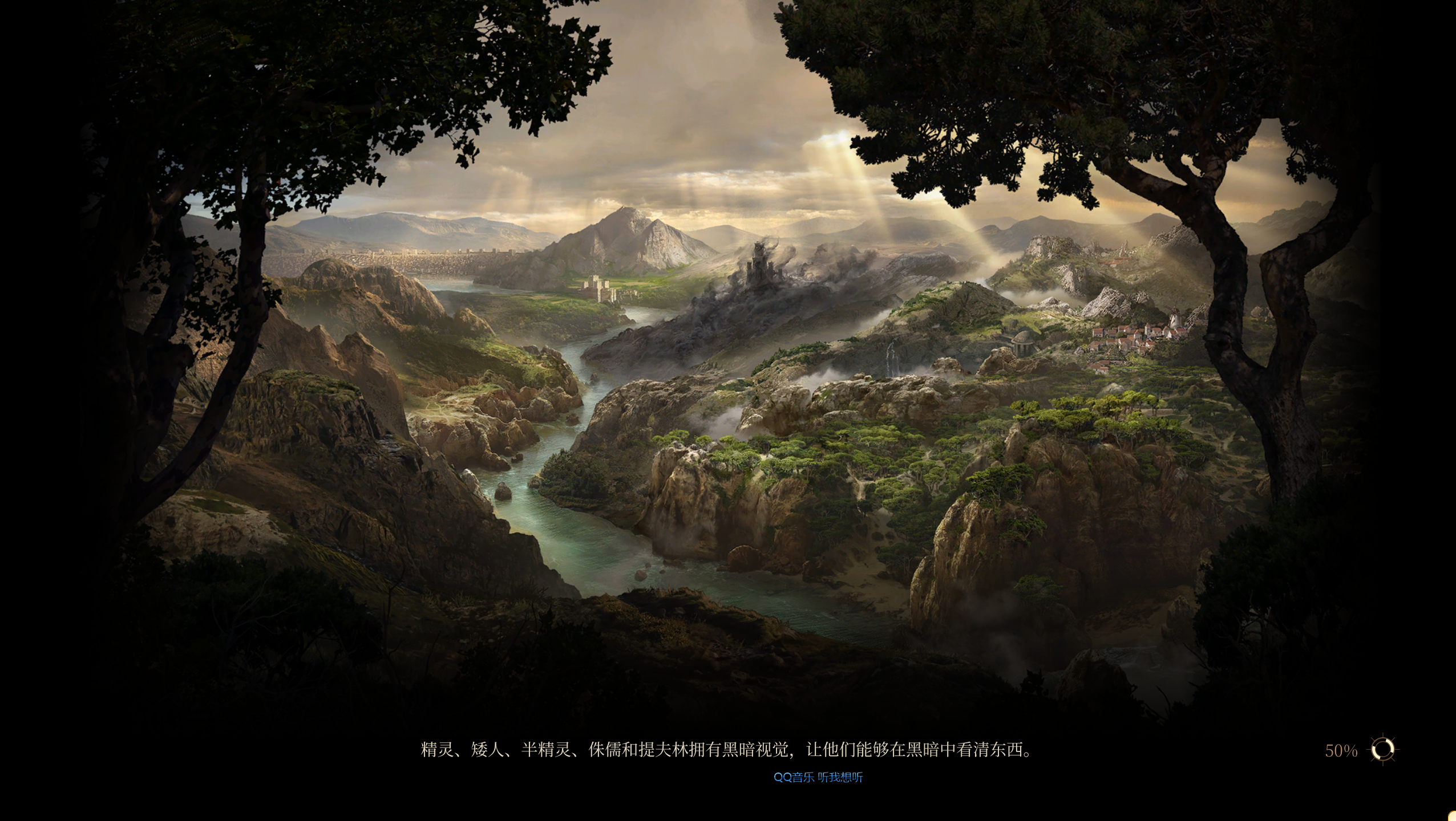 博德之门3/Baldurs Gate 3 v4.1.1.3624901 中文网盘下载-次元share 博德之门3/Baldurs Gate 3 v4.1.1.3624901 中文网盘下载-次元share