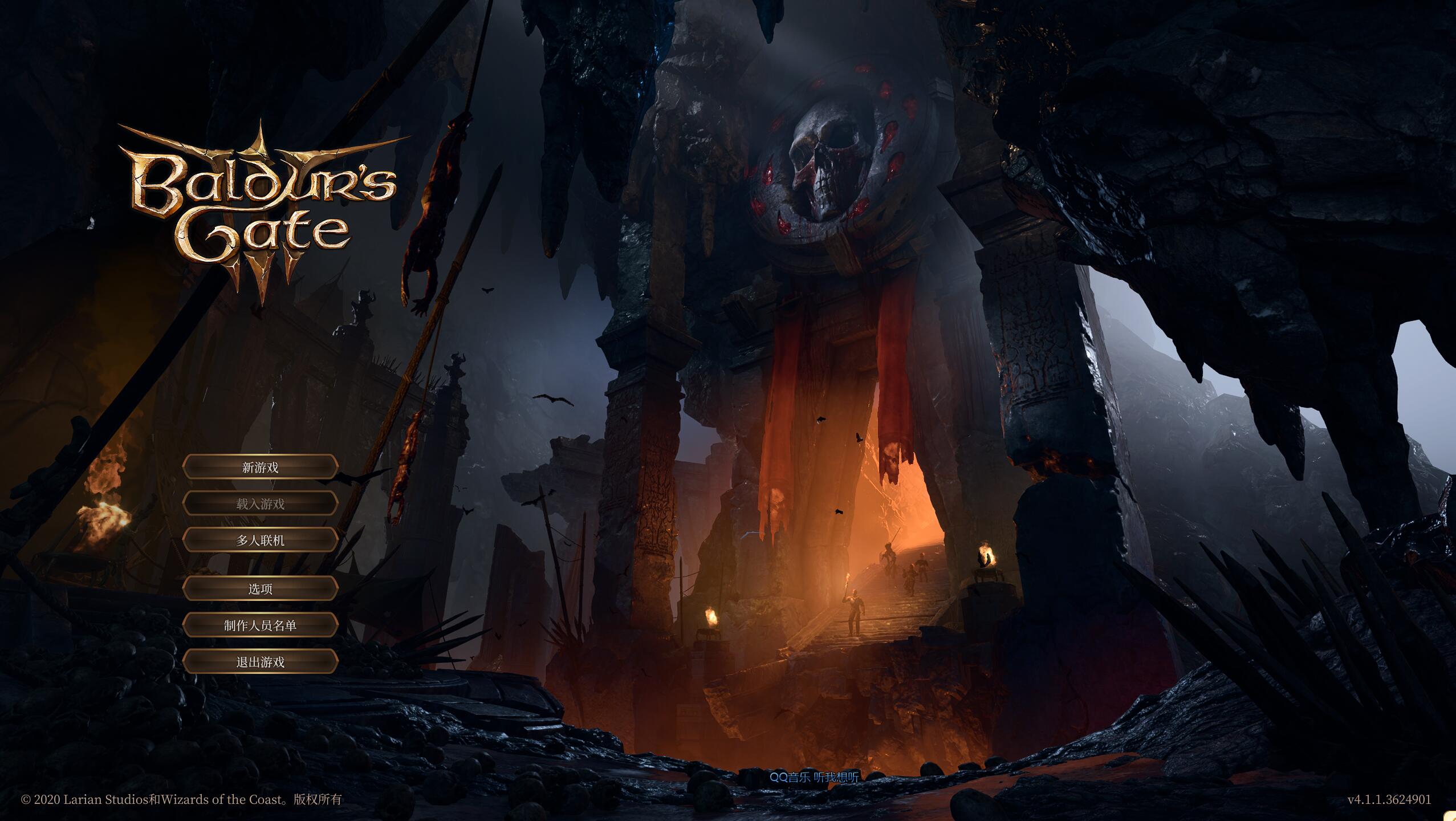 博德之门3/Baldurs Gate 3 v4.1.1.3624901 中文网盘下载-次元share 博德之门3/Baldurs Gate 3 v4.1.1.3624901 中文网盘下载-次元share