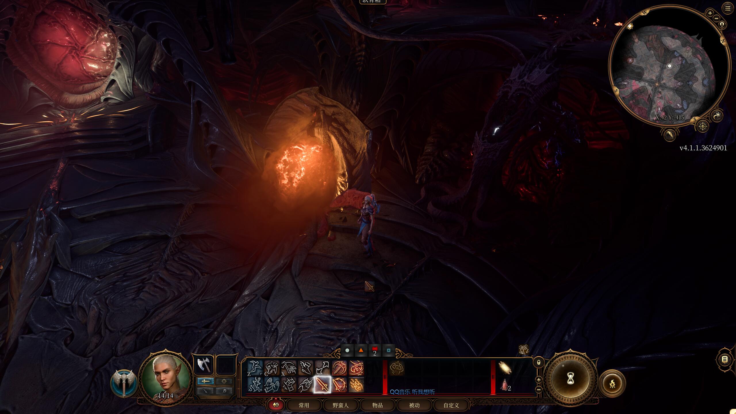 博德之门3/Baldurs Gate 3 v4.1.1.3624901 中文网盘下载-次元share 博德之门3/Baldurs Gate 3 v4.1.1.3624901 中文网盘下载-次元share