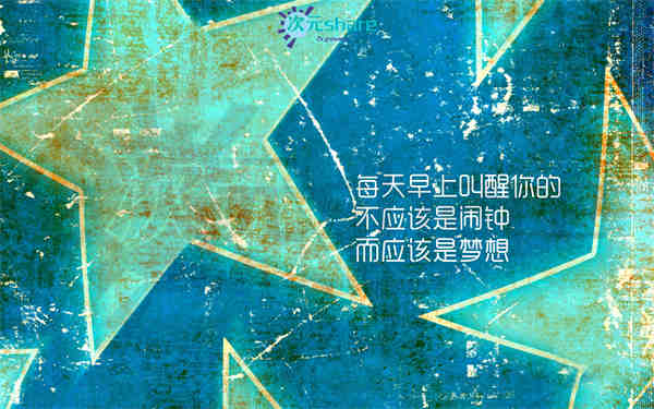 文字控超清（1000张）阿里云盘下载-次元share