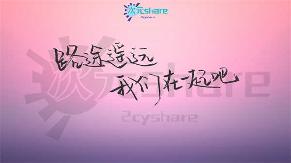 文字控超清（1000张）阿里云盘下载-次元share