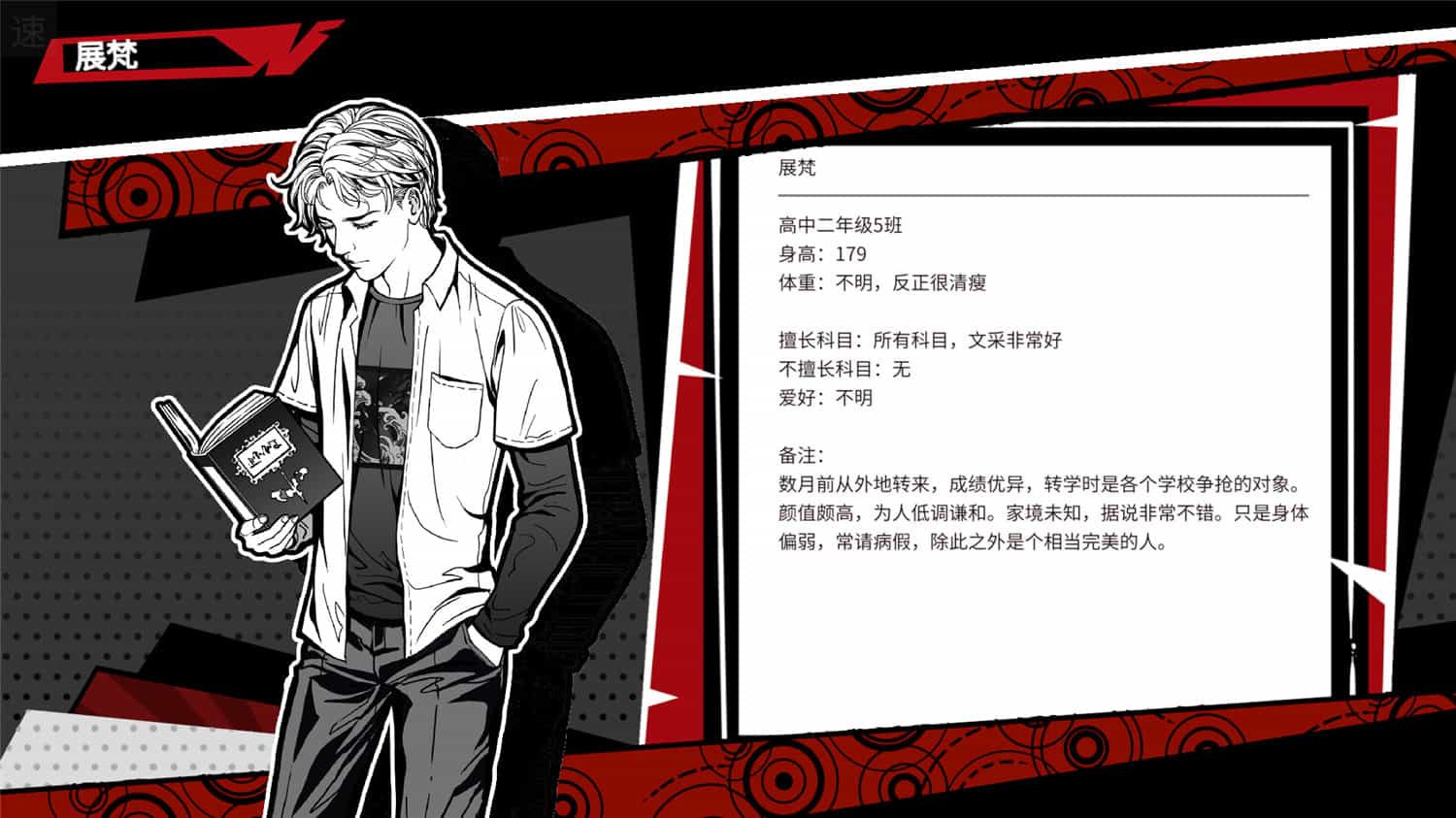 潜入 Concealed 中文网盘下载-次元share 潜入 Concealed 中文网盘下载-次元share