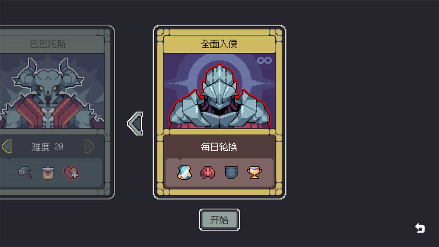 详细阅读:魔王终局 Endgame of Devil v1.0m21 中文网盘下载 魔王终局 Endgame of Devil v1.0m21 中文网盘下载