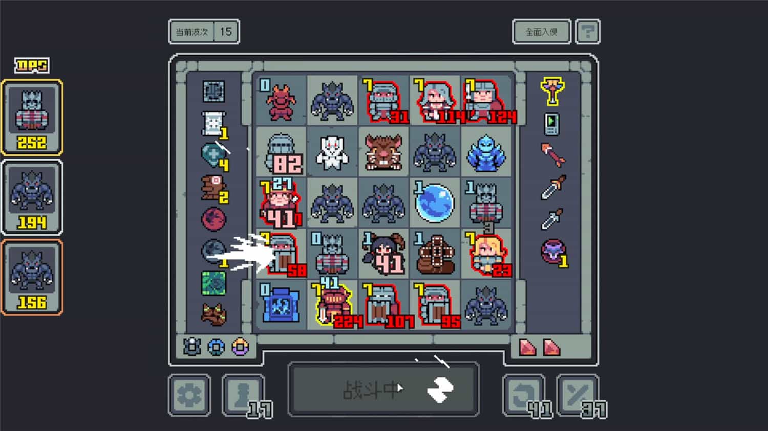 魔王终局 Endgame of Devil v1.0m21 中文网盘下载-次元share 魔王终局 Endgame of Devil v1.0m21 中文网盘下载-次元share