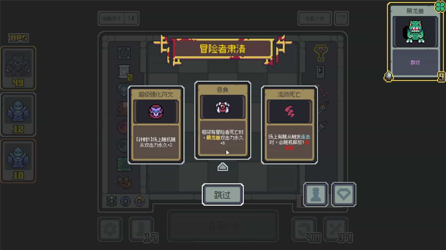 魔王终局 Endgame of Devil v1.0m21 中文网盘下载-次元share 魔王终局 Endgame of Devil v1.0m21 中文网盘下载-次元share