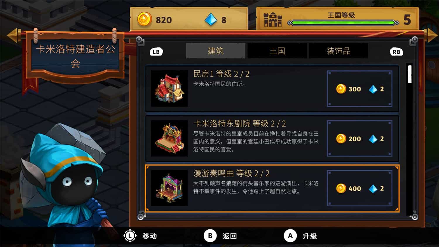 骑士VS巨人  断裂圣剑  Knight vs Giant The Broken Excalibur  v1.0.4  中文网盘下载-次元share