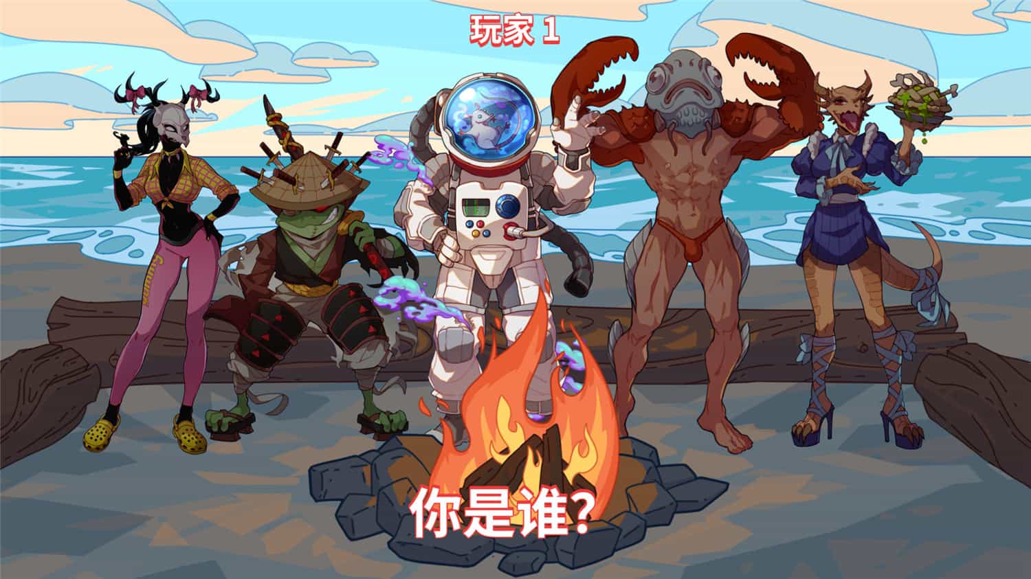 日狂欢人外岛  Doomsday Paradise v1.0.1+ 中文网盘下载-次元share