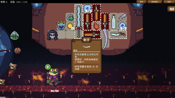 背包英雄 Backpack Hero 中文网盘下载-次元share 背包英雄 Backpack Hero 中文网盘下载-次元share