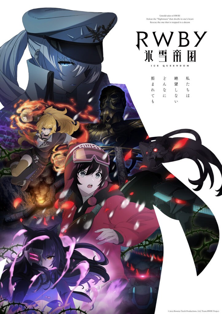 RWBY 冰雪帝国 / RWBY Hyousetsu Teikoku 01-12 简繁字幕 -次元share RWBY 冰雪帝国 / RWBY Hyousetsu Teikoku 01-12 简繁字幕 -次元share